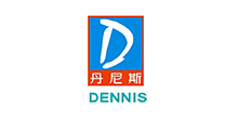 丹尼斯
