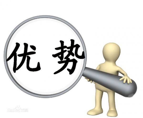 8.进口化妆品销售的优势